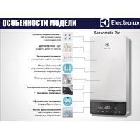 Водонагреватель проточный Electrolux NPX 18-24 Sensomatic Pro